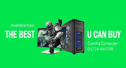 Comilla Computer promo