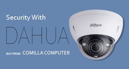 Comilla Computer promo