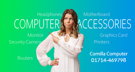 Comilla Computer promo